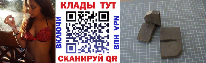 Где купить наркотики Качканар Гашиш omg зеркало Мефедрон КОКАИН