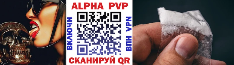 APVP СК КРИС  Качканар 
