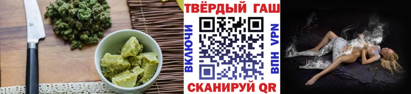 Печенье с ТГК конопля  Качканар 