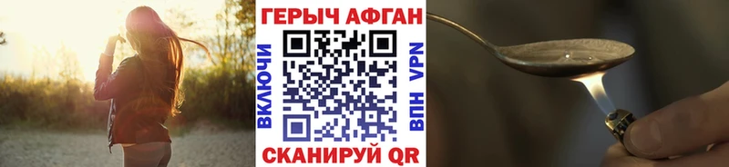 ГЕРОИН гречка  Качканар 