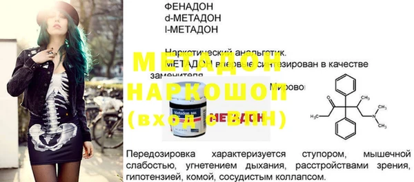 кокаин перу Балахна