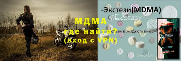 бутик Аркадак