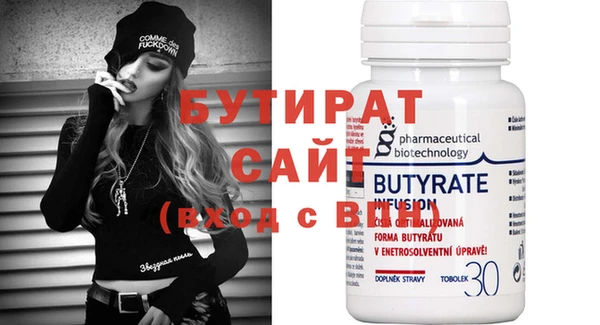 бутик Балабаново