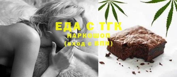 бутик Балабаново