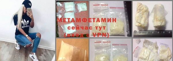 бутик Балабаново