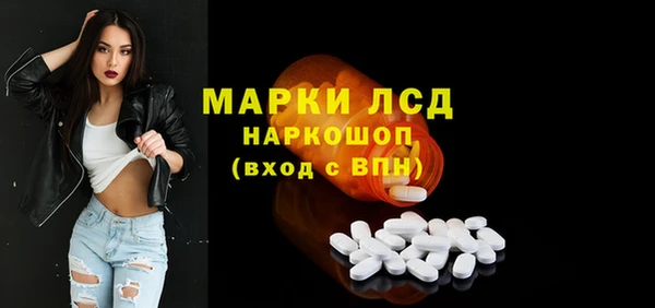 экстази Баксан