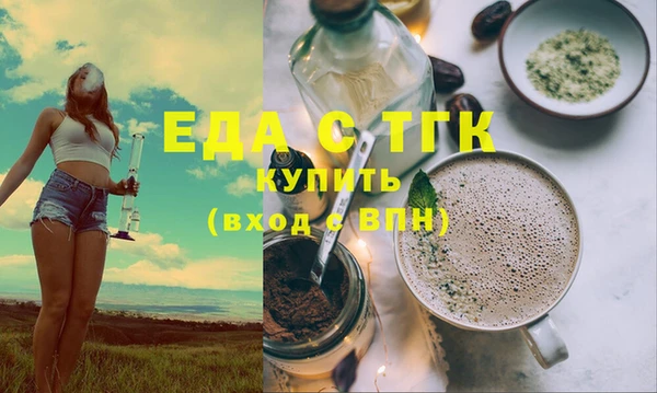 кокаин перу Балахна