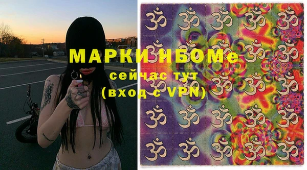 бутик Аркадак