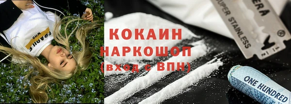бутик Аркадак