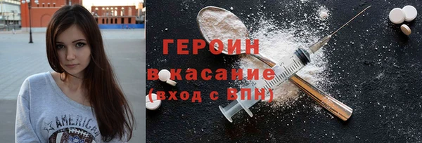 кокаин перу Балахна