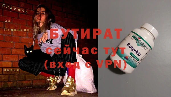бутик Балабаново