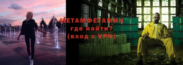 бутик Балабаново