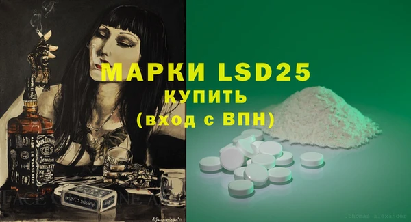 экстази Баксан