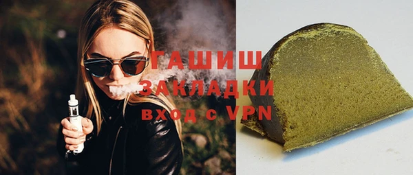 бутик Аркадак