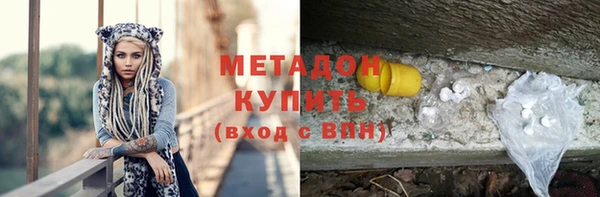 экстази Баксан