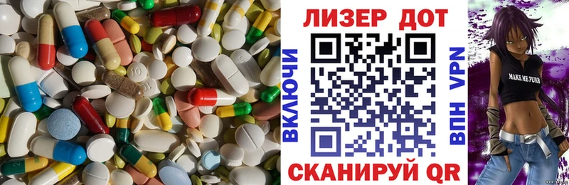 где найти наркотики  Качканар  LSD-25 экстази ecstasy 