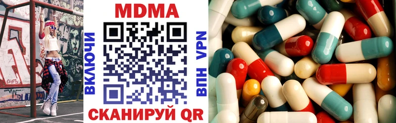 MDMA кристаллы Качканар