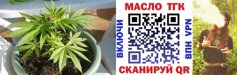 Дистиллят ТГК концентрат даркнет сайт Качканар
